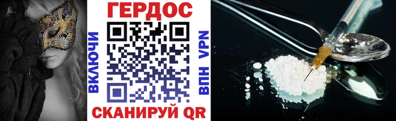 это телеграм  blacksprut зеркало  Калязин  ГЕРОИН белый 