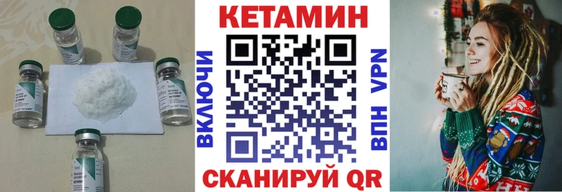 КЕТАМИН VHQ  наркошоп  ссылка на мегу онион  Калязин 