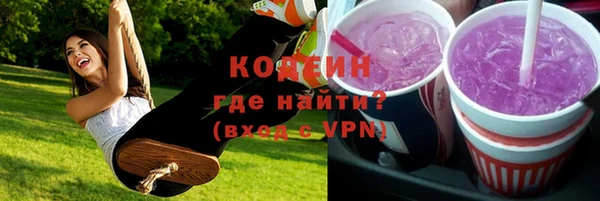 марихуана Вяземский