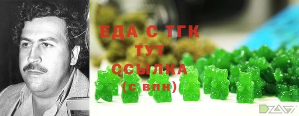 наркотики Арсеньев