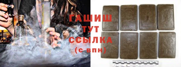 героин Армянск