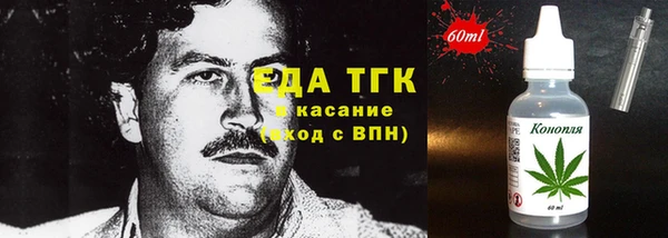 героин Армянск