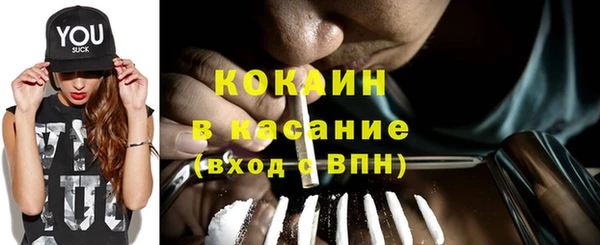 наркотики Арсеньев