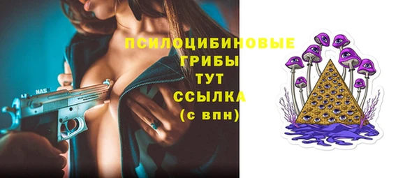 кокаин премиум Вязники