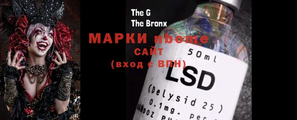 прущая мука Аркадак