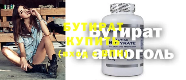 героин Армянск