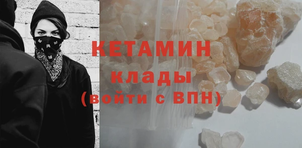 наркотики Арсеньев
