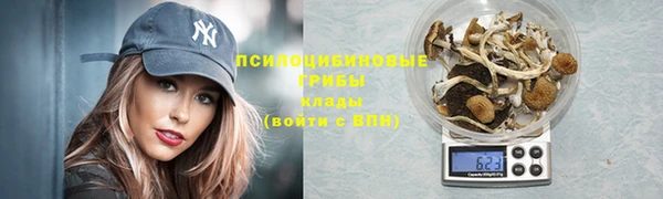 наркотики Арсеньев