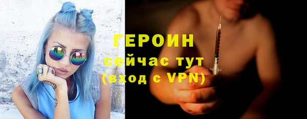героин Армянск
