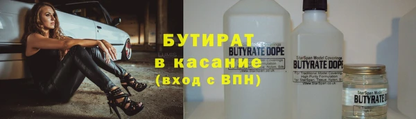 наркотики Арсеньев