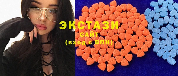 наркотики Арсеньев