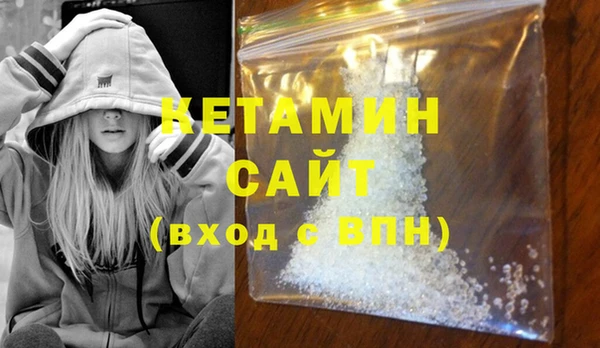 героин Армянск