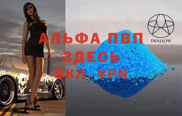 наркотики Арсеньев