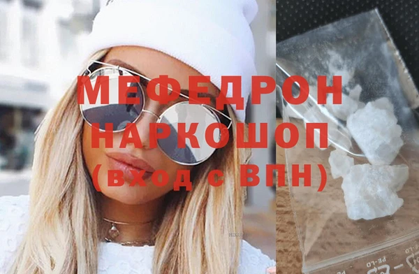 прущая мука Аркадак