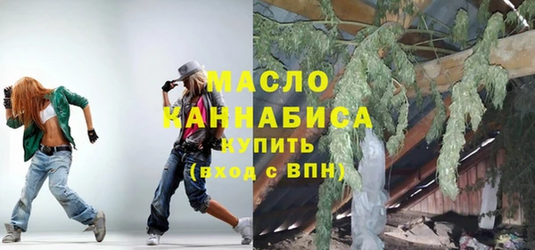 наркотики Арсеньев