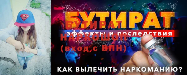 наркотики Арсеньев