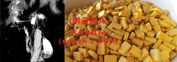 прущая мука Аркадак