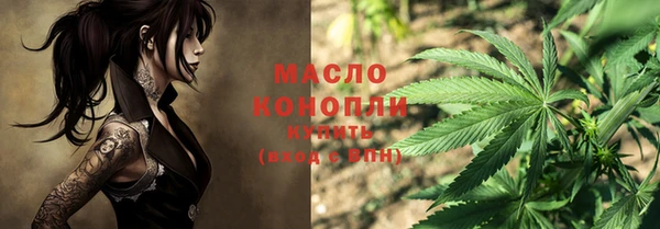 наркотики Арсеньев