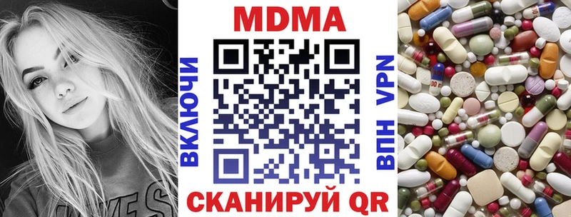MDMA VHQ  Калязин 