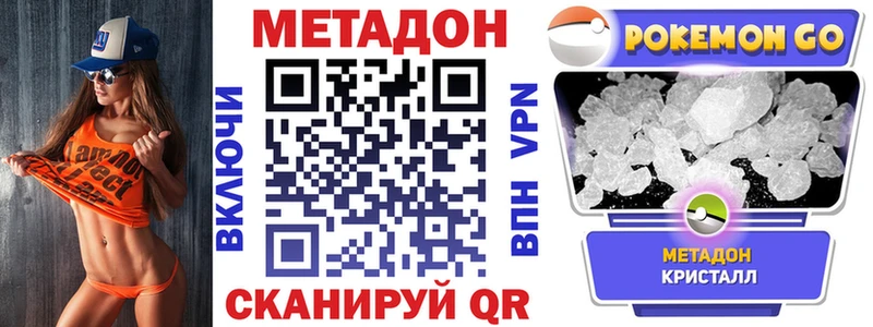 Метадон мёд  Калязин 