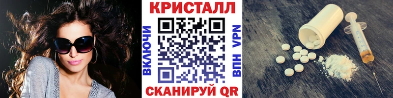 МЕТАМФЕТАМИН Декстрометамфетамин 99.9%  наркотики  гидра маркетплейс  Калязин 