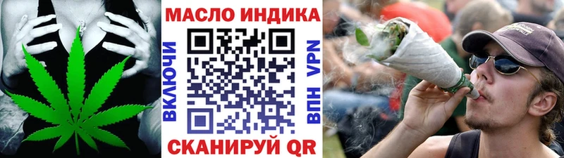 Дистиллят ТГК вейп  мега вход  Калязин 